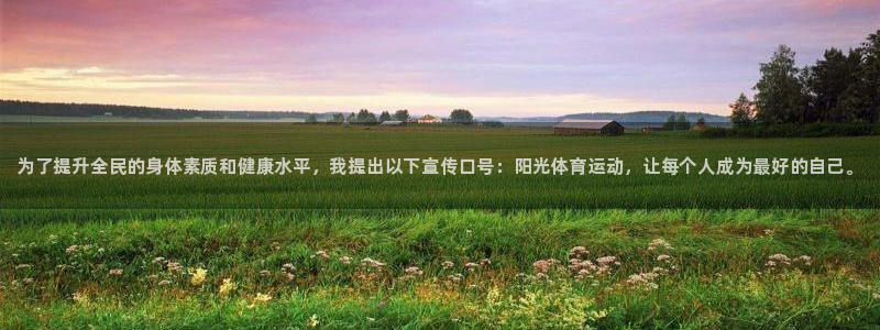 JJB竞技宝官方正版app集团E.ON：为了提升全民