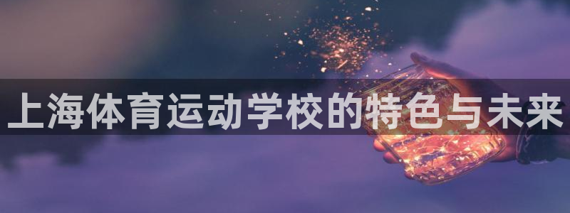 JJB竞技宝官网下载官方客服电话