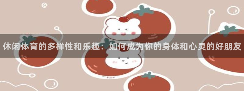 JJB竞技宝官方正版app集团E.ON