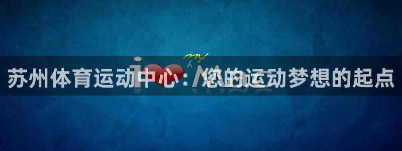 JJB竞技宝官方正版app娱乐代理怎么样